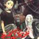  ����� Deadman Wonderland <small>Story</small> 